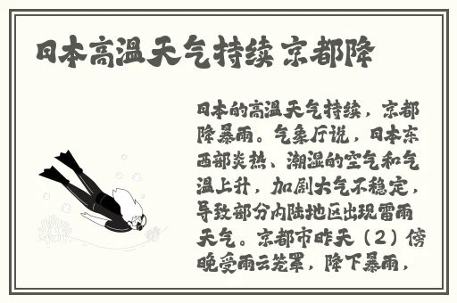 青青草免费观看